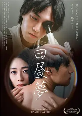 山海食堂 治愈系电视剧免费观看